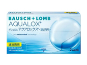 アクアロックス遠近両用